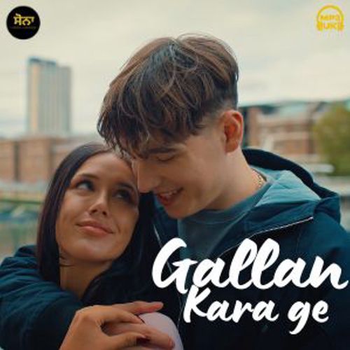 Gallan Kara Ge
