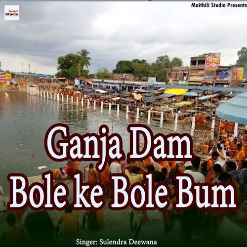 Ganja Dam Bole ke Bole Bum