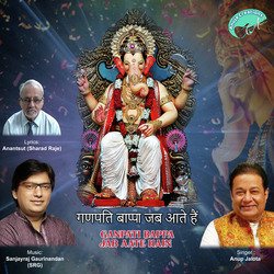 Ganpati Bappa Jab Aate Hai-Kio9AUxiWGs