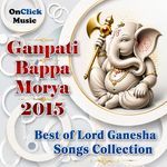 Om Ganpatey Namha