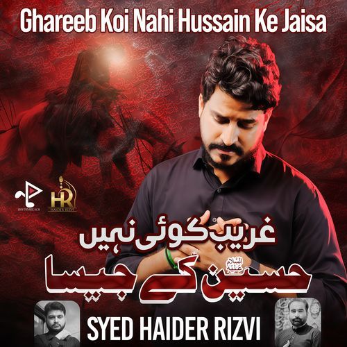 Ghareeb Koi Nahi Hussain Ke Jaisa