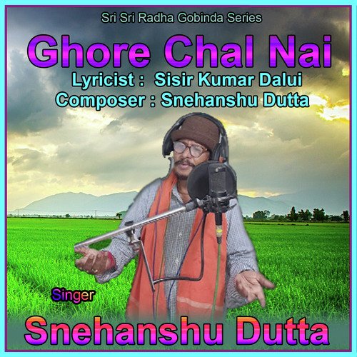 Ghore Chal Nai