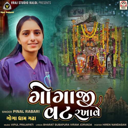 Gogaji Vat Rakhave