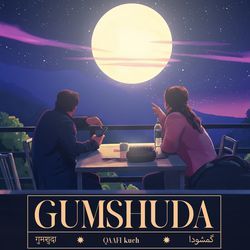 Gumshuda