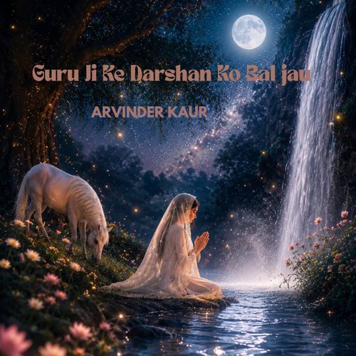 Guru Ji Ke Darshan Ko Bal Jau