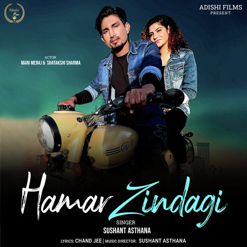 Hamar Zindagi