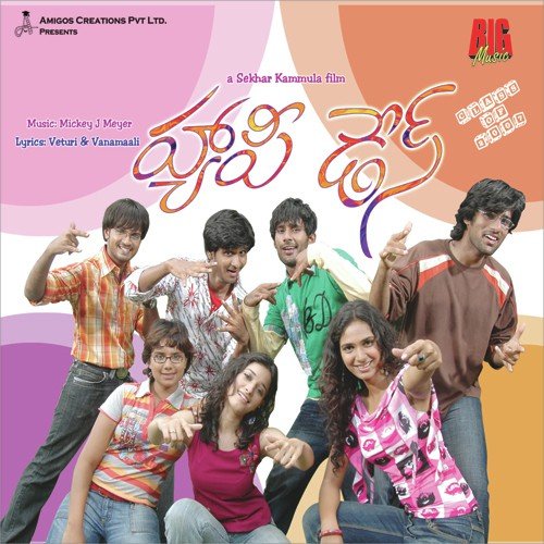 happy days movie online malayalam