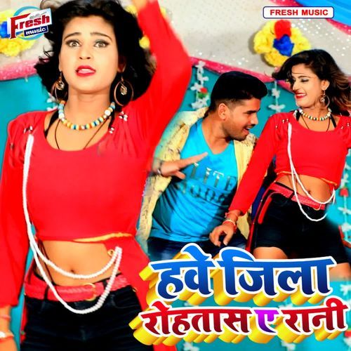 Hawe Jila Rohtas a Rani