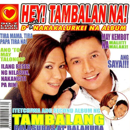 Hey! Tambalan Na! (&#039;D Mas Nakakalurkei Na Album)_poster_image