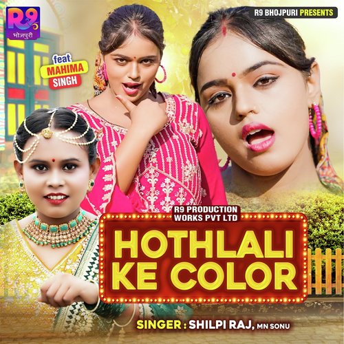 Hothlali Ke Colour