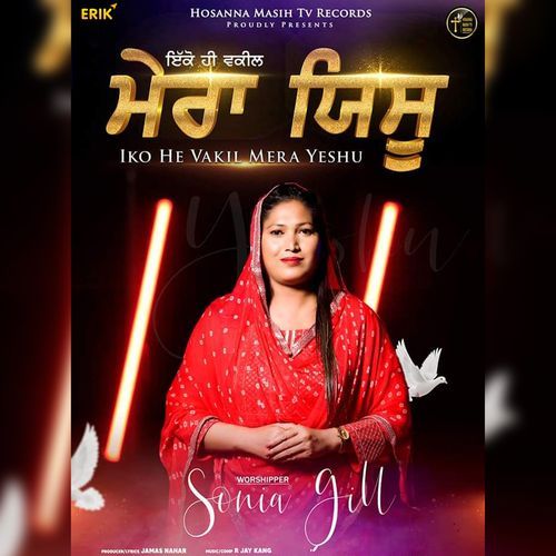 Iko He Vakil Mera Yeshu (Studio)