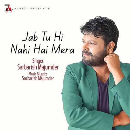 Jab Tu Hi Nahi Hai Mera