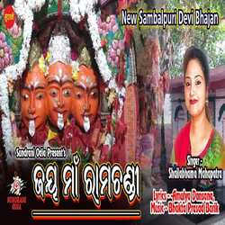 Jai Maa Ramachandi-ASI0QDBqeWM