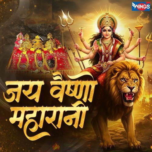 Jai Vaishno Maharani