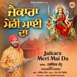 Jaikara Meri Mai Da