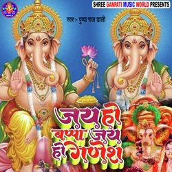 Jay Ho Bappa Jay Ho Ganesh-Qw87AkFbDwQ