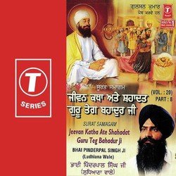 Jeevan Katha Ate Shahadat Guru Tegbahadur Ji-RDoBegBjAGw