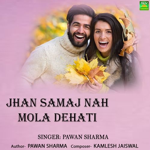Jhan Samaj Nah Mola Dehati cover art