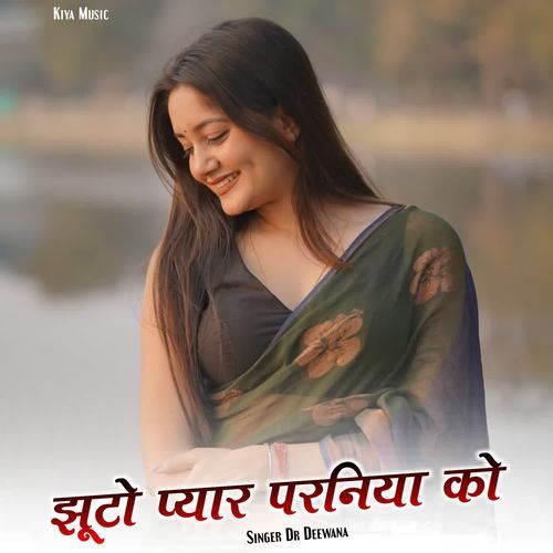 Jhutho Pyaar Parniya Ko