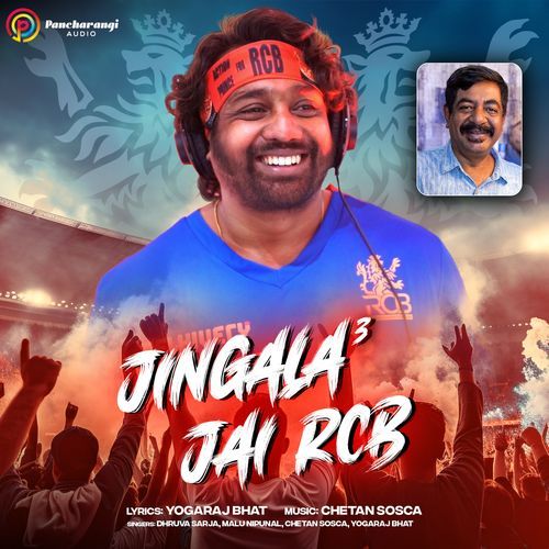 Jingala Jai RCB-okv tunes
