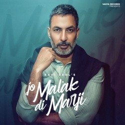 Jo Malik Di Marji