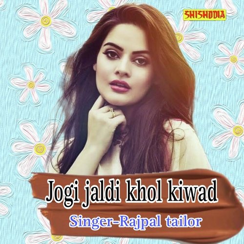 Jogi jaldi khol kiwad