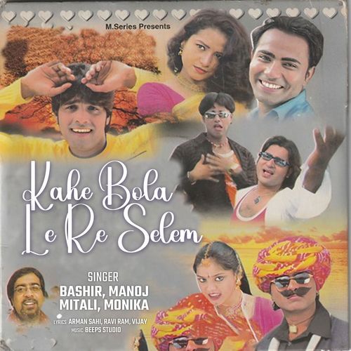 Kahe Bola Le Re Selem