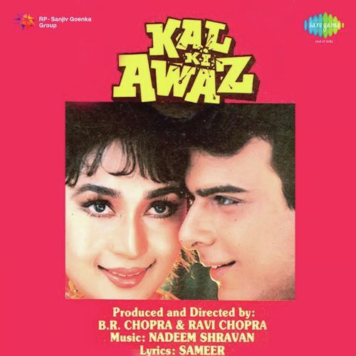 Aaj Raat Chandni Hai (Duet)