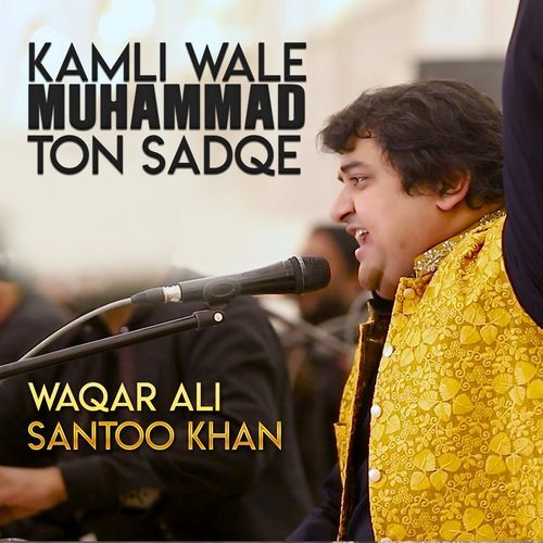 Kamli Wale Muhammad Ton Sadqe