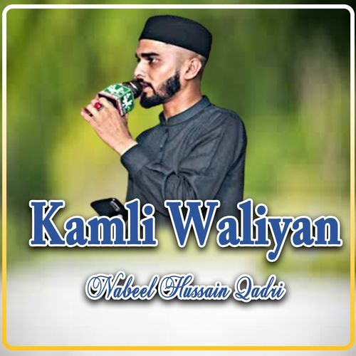 Kamli Waliyan