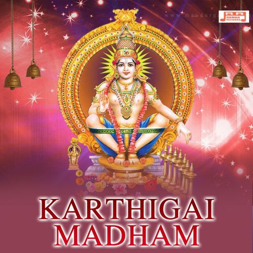 Annathane Prabhuve