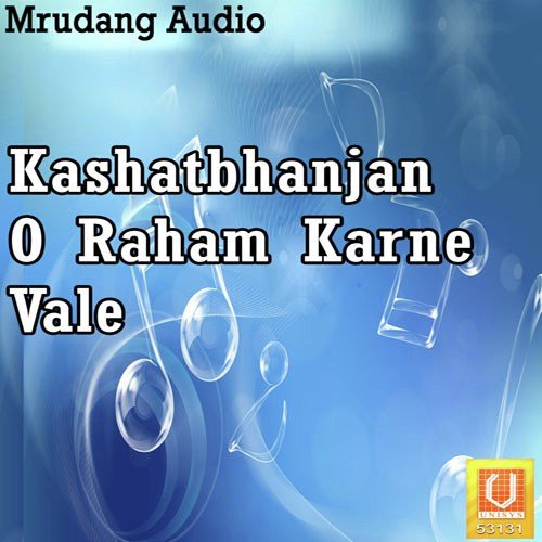 Kashatbhanjan O Raham Karne Vale