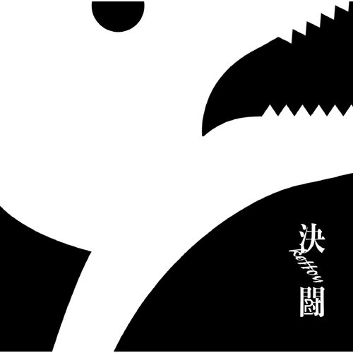 PENGUIN RESEARCH
