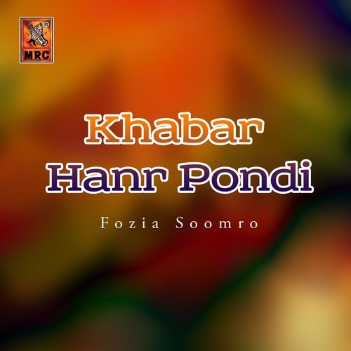 Khabar Hanr Pondi