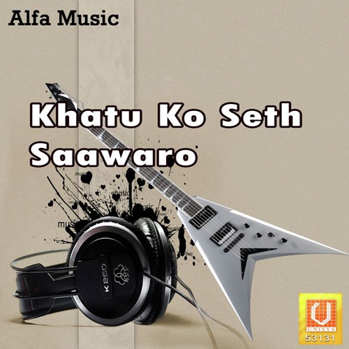 Khatu Ko Seth Saawaro