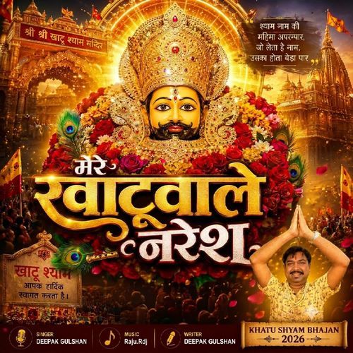 khatu wale Naresh