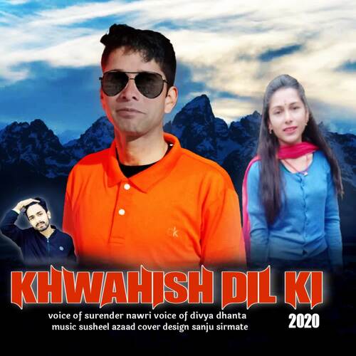 Khawahish Dil Ki