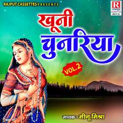 Khuni Chunariya Vol-2-KisTWjsDXFQ