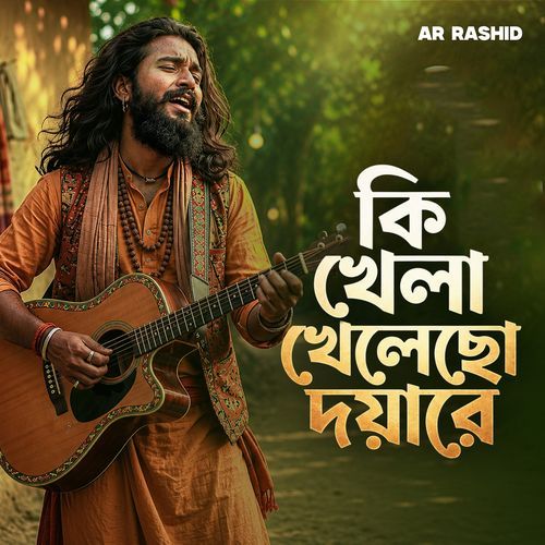 Ki Khela Khela Doyal Re