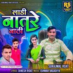 Ladi Natare Nathi Part-1