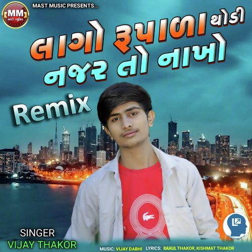 Lago Rupala Thodi Najar to Nakho Remix