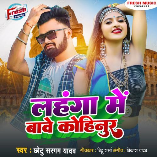 Lahanga Me Bawe Kohinur
