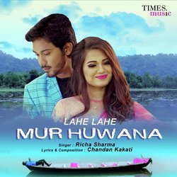 Lahe Lahe Mur Huwana-NhFafFleVmM