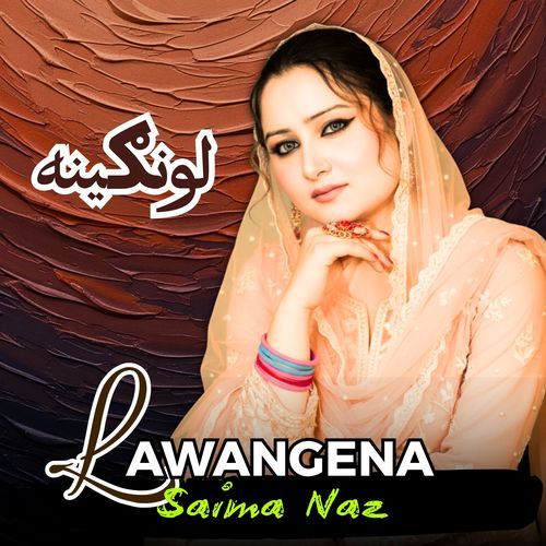 Lawangena
