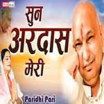 Likhan waliya (Punjabi)