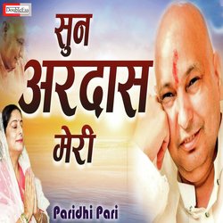 Likhan waliya (Punjabi)