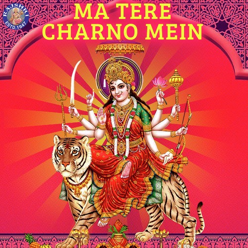Ma Tere Charno Mein