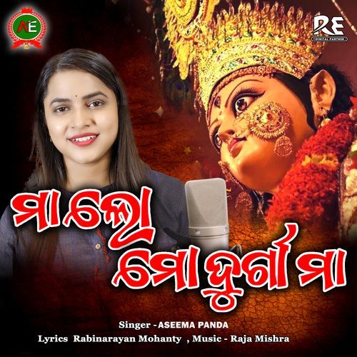 Maa Lo Mo Durga Maa