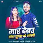 Maar Debau Tora Dulha Ke Goli