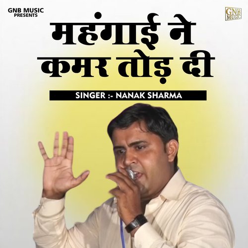 Mahangai ne kamar tod di (Hindi)